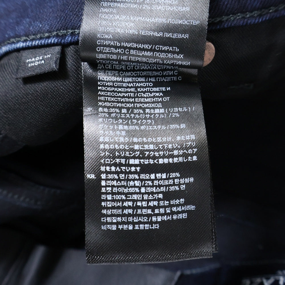 G-STAR RAW(ジースターロウ) AIRBLAZE 3D SKINNY ORIGINALS PITCH BLACK ジップフライ バイカーデニムパンツ ジーンズ ネイビー