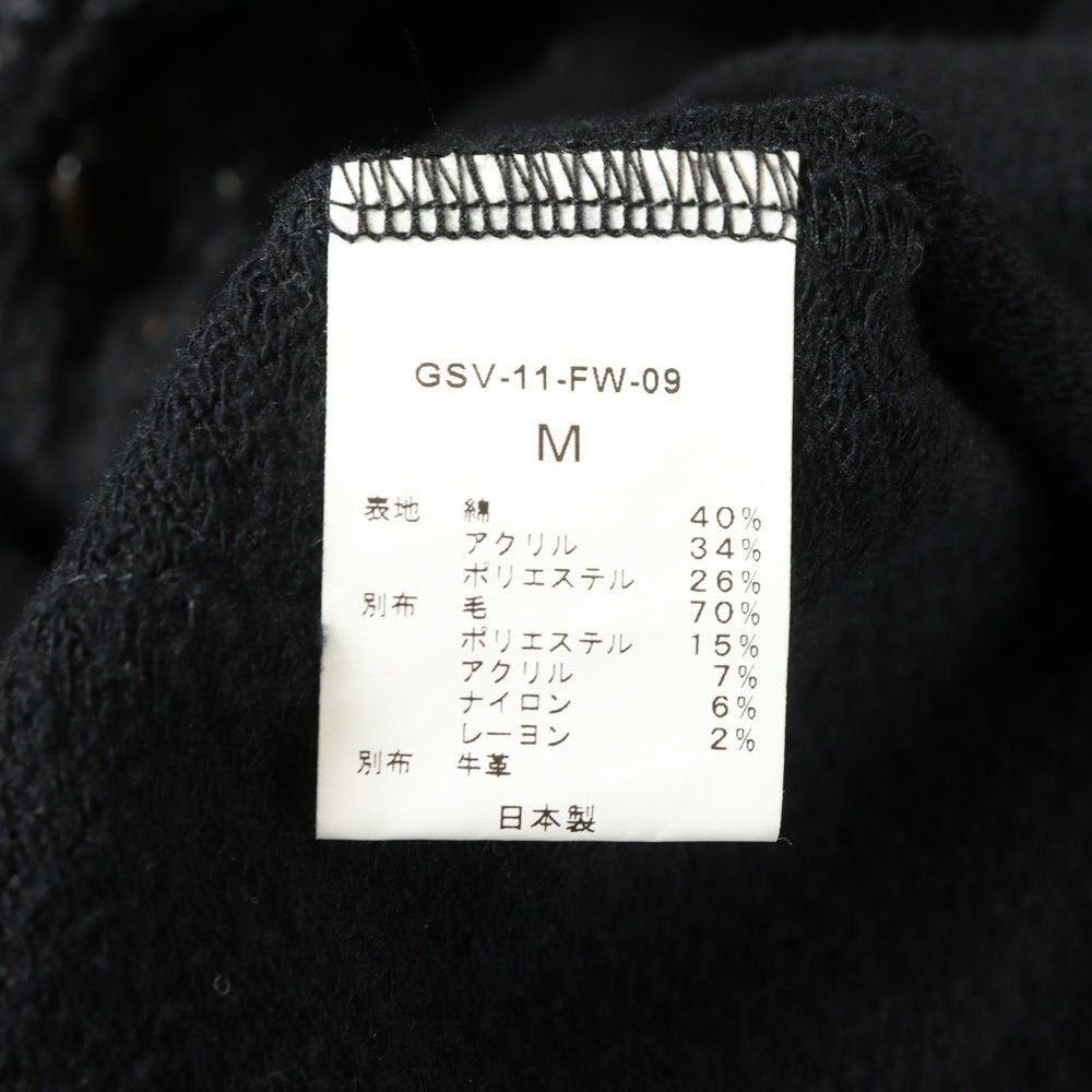 GANGSTERVILLE(ギャングスタービル) チェーン ロゴ 刺繍 ニット カーディガン ブラック GSV-11-FW-09
