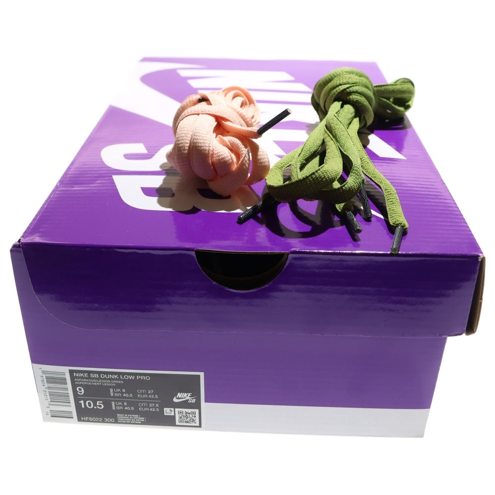 NIKE(ナイキ) ×Yuto Horigome DUNK LOW PRO HF8022-300 堀米雄斗 ダンク プロ ローカットスニーカー グリーン US9/27cm