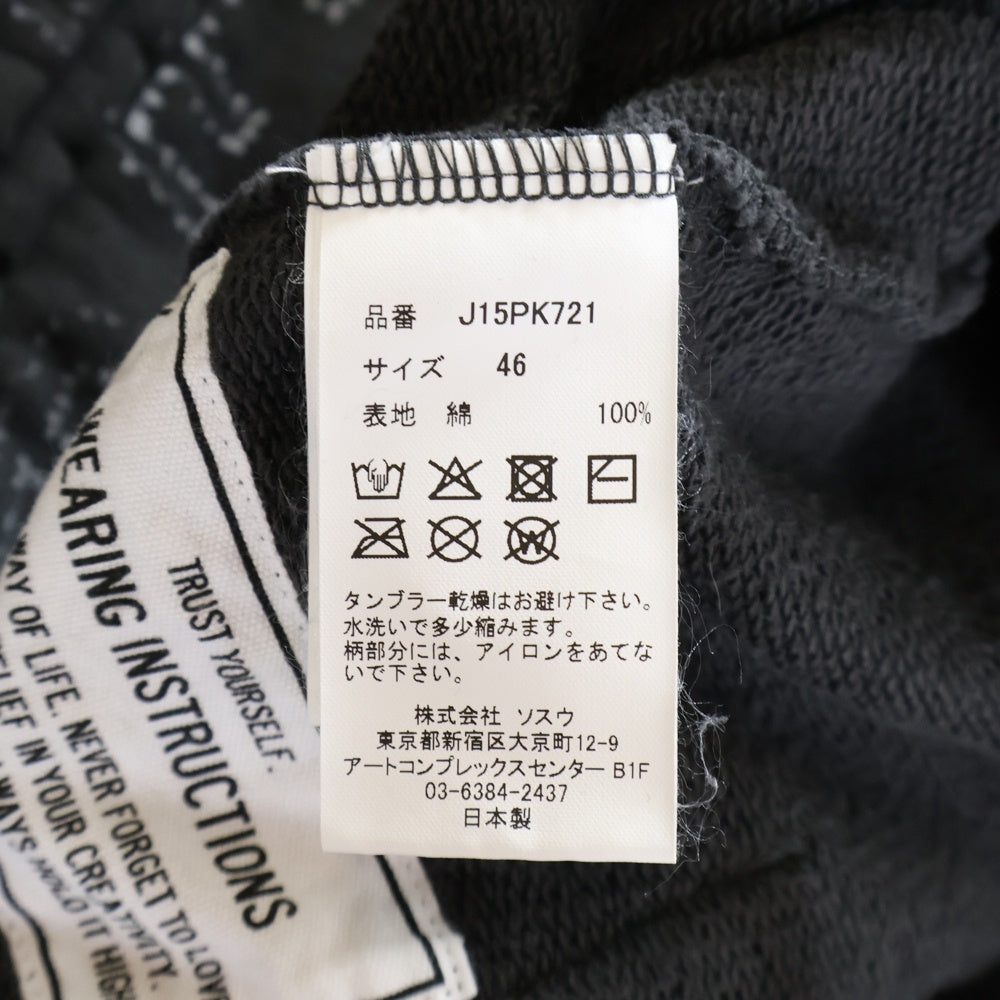 MAISON MIHARAYASUHIRO(メゾンミハラヤスヒロ) Animal Printed Embellished Distressed Hoodie J15PK721 アニマル プリンテッド エンベリッシュド ディストレスド フーディー パーカー