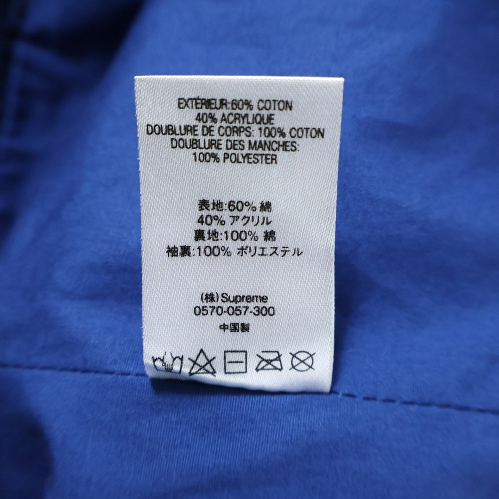 SUPREME(シュプリーム) 20AW Crochet Hooded Zip Up Sweater クロシェジップアップパーカー フーディー ブルー
