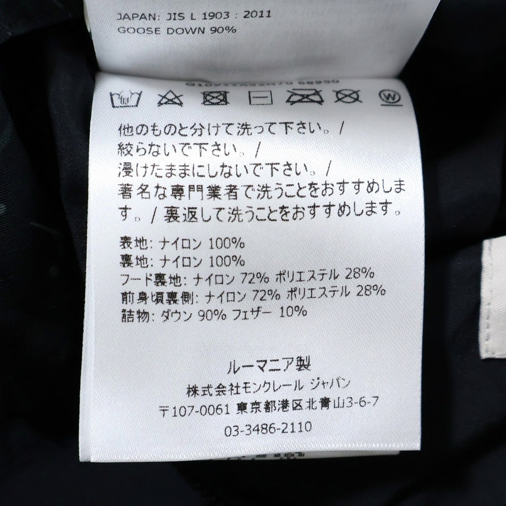 MONCLER(モンクレール) KRIM GIUBBOTTO フードロゴリバーシブルダウンジャケット ホワイト/ブラック G10911A52N70