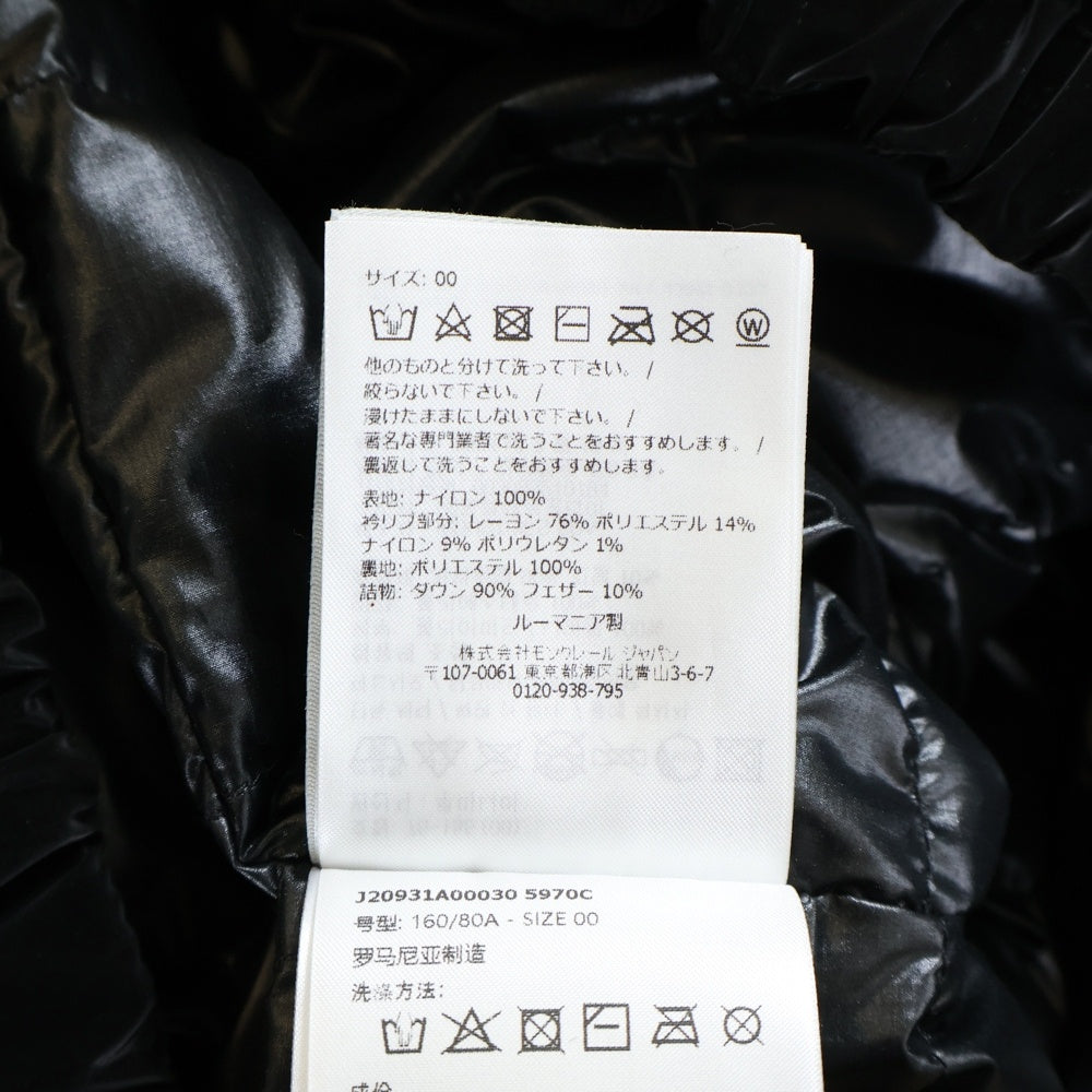 MONCLER(モンクレール) LAIVES GIUBBOTTO ボンバージャケット ダウンジャケット ブラック J20931A00030
