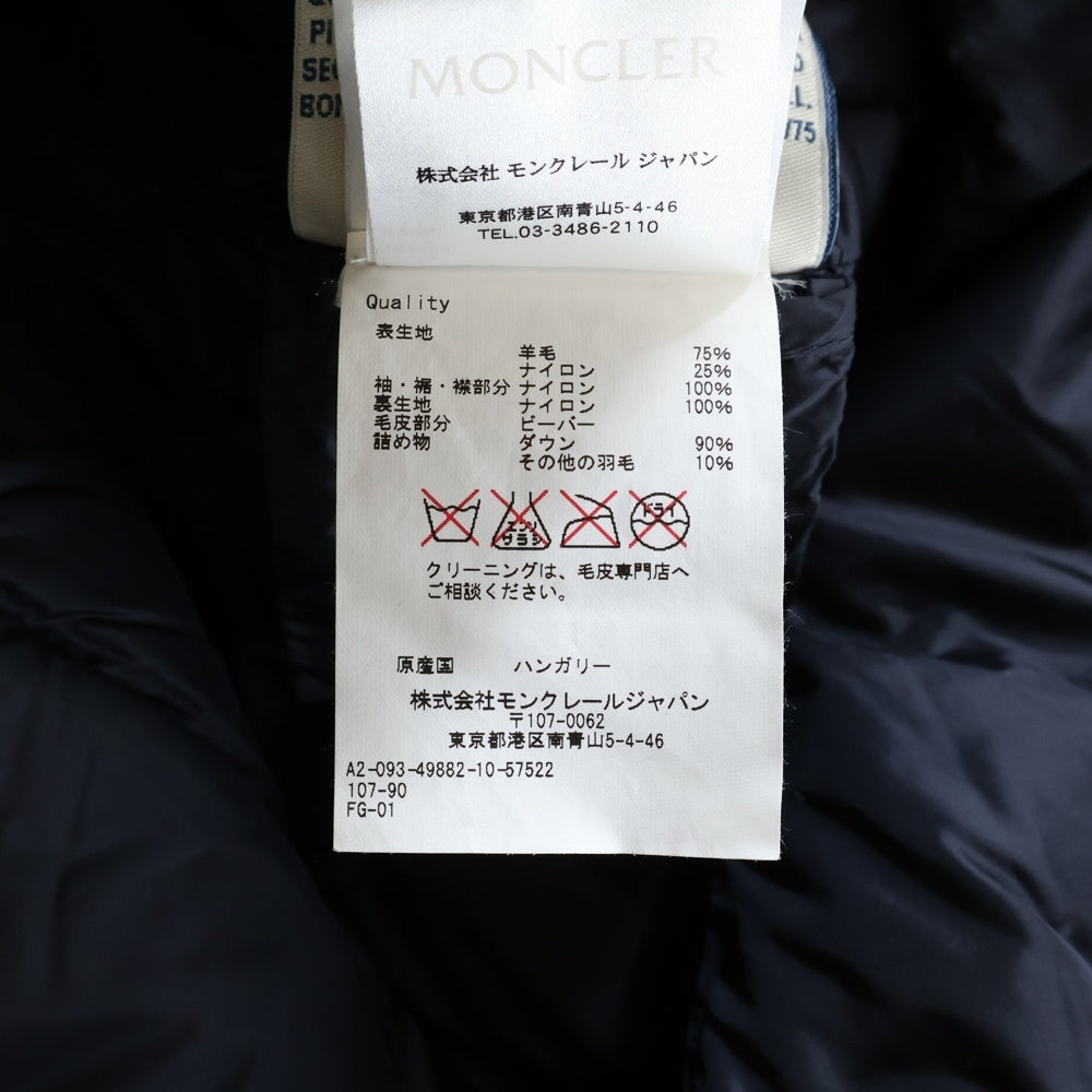 MONCLER(モンクレール) FAYRAC GIUBBOTTO ウール切替ダウンジャケット ネイビー A20934988210 レディース