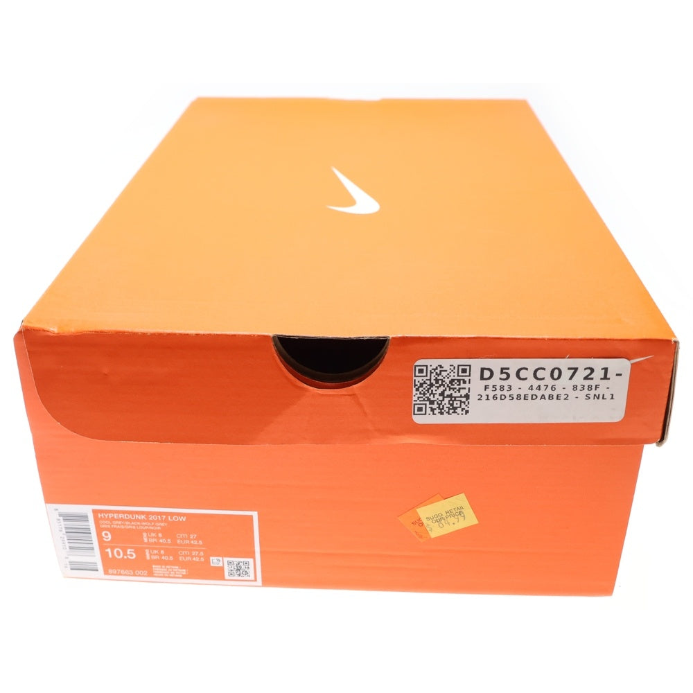 NIKE(ナイキ) HYPERDUNK 2017 LOW 897663‐002 ハイパーダンク ローカットスニーカー グレー US9/27cm