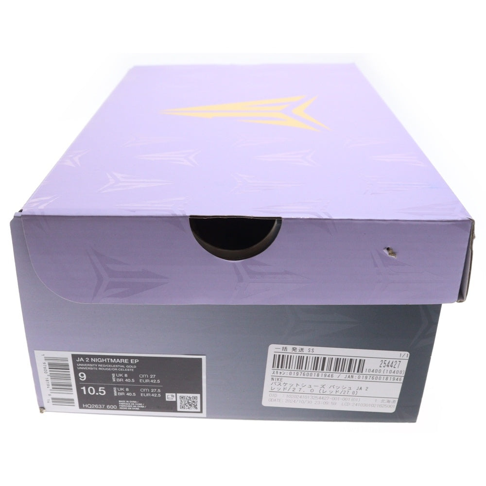 NIKE(ナイキ) JA 2 NIGHTMARE EP HQ2637-600 ジャ モラント ナイトメア ローカットスニーカー レッド/イエロー/ブラック US9/27cm