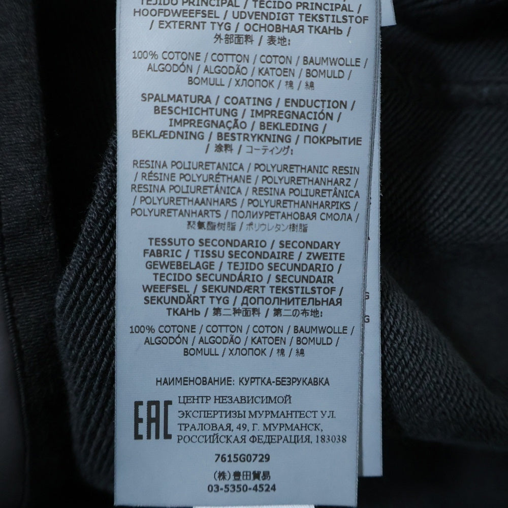 STONE ISLAND(ストーンアイランド) Cotton Vest 7615G0729 ロゴワッペンコットンベスト ブラック