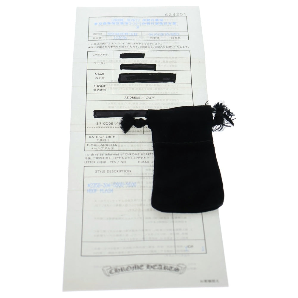 CHROME HEARTS(クロムハーツ) HOOP PLAIN プレーン フープピアス シルバー BCA101