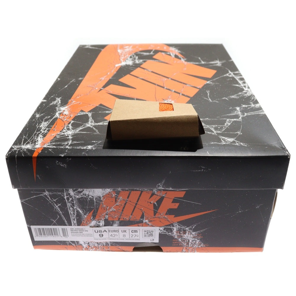 NIKE(ナイキ) AIR JORDAN 1 RETRO HIGH OG Shattered Backboard DZ5485-008 エア ジョーダン 1 レトロ シャッタードバックボード ハイカットスニーカー オレンジ US9/27cm
