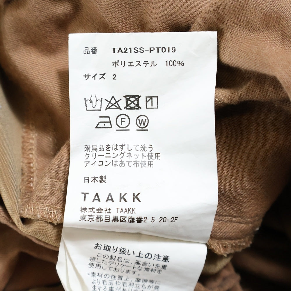 TAAKK(ターク) 21SS SATIN PANTS サテンカーゴ ワイドパンツ スラックス ベージュ TA21SS-PT019