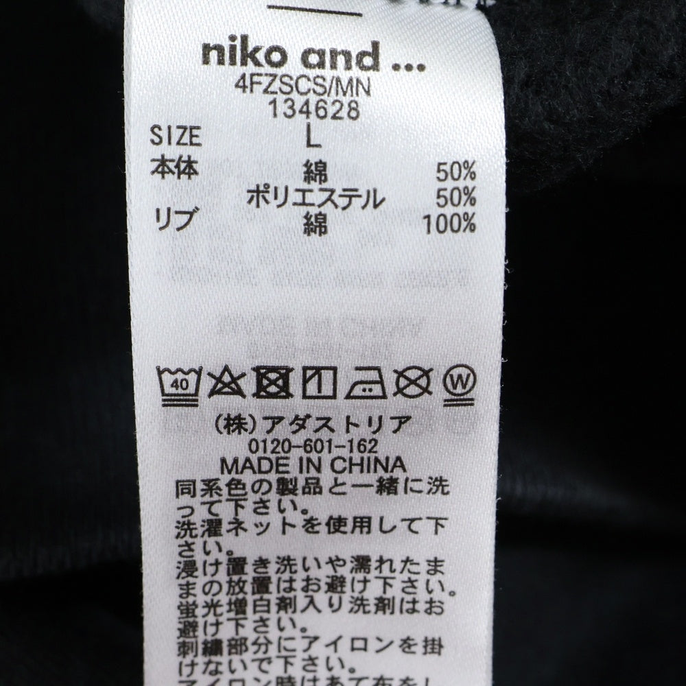 Healthknit(ヘルスニット) ×niko and... Logo Zip Sweatshirt 4FZSCS/MN 134628 ×ニコアンド ロゴ フルジップアップ スウェット ブルゾン ブラック