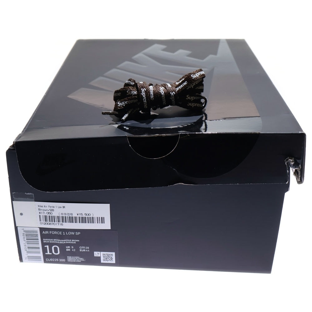NIKE(ナイキ) ×SUPREME AIR FORCE 1 LOW BAROQUE BROWN CU9225-200 ×シュプリーム エアフォース1 ローカットスニーカー ブラウン US10/28.0cm