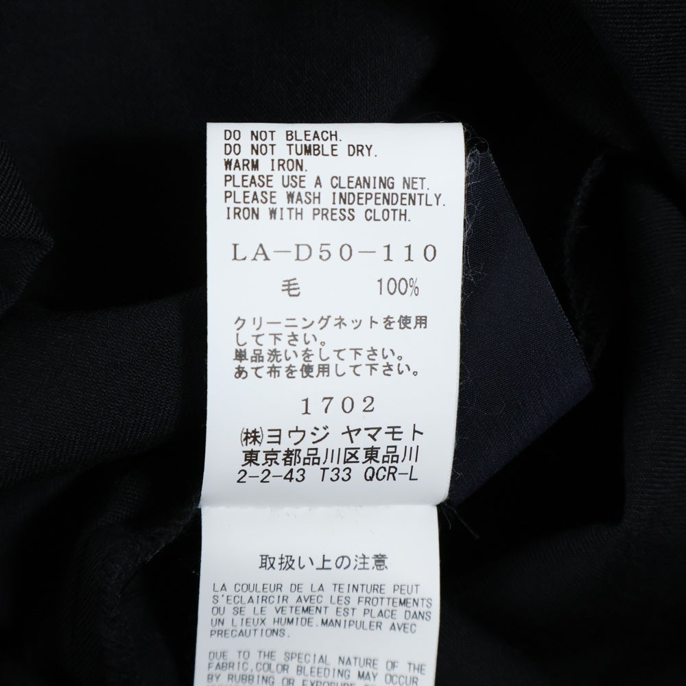 LIMI feu(リミフゥ) W/Gabardine Barrel OP LA-D50-110-1-02 変形ウールキャバジン半袖シャツ ブラック レディース