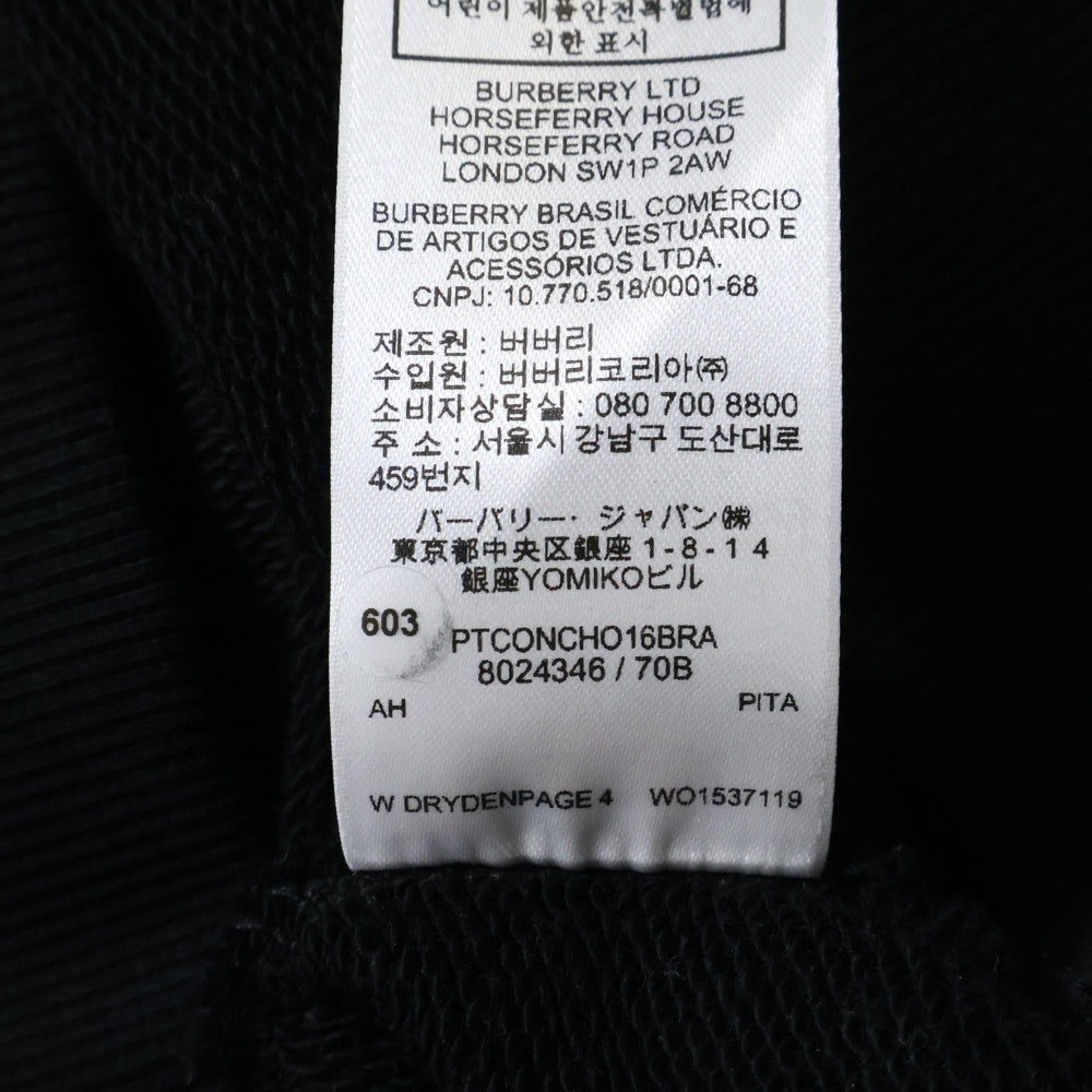 BURBERRY(バーバリー) TB Logo Crewneck Sweatshirt 8024346 フロントTBロゴ クルーネック長袖スウェットトレーナー ブラック レディース