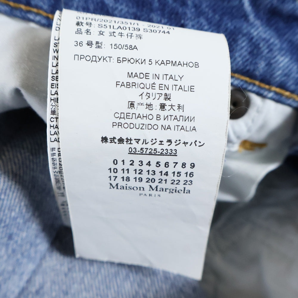 MM6 Maison Margiela(エムエムシックスメゾンマルジェラ) 21SS 再構築 トリム リサイクルジーンズ ダメージデニムパンツ インディゴ S51LA0139 S30744 レディース