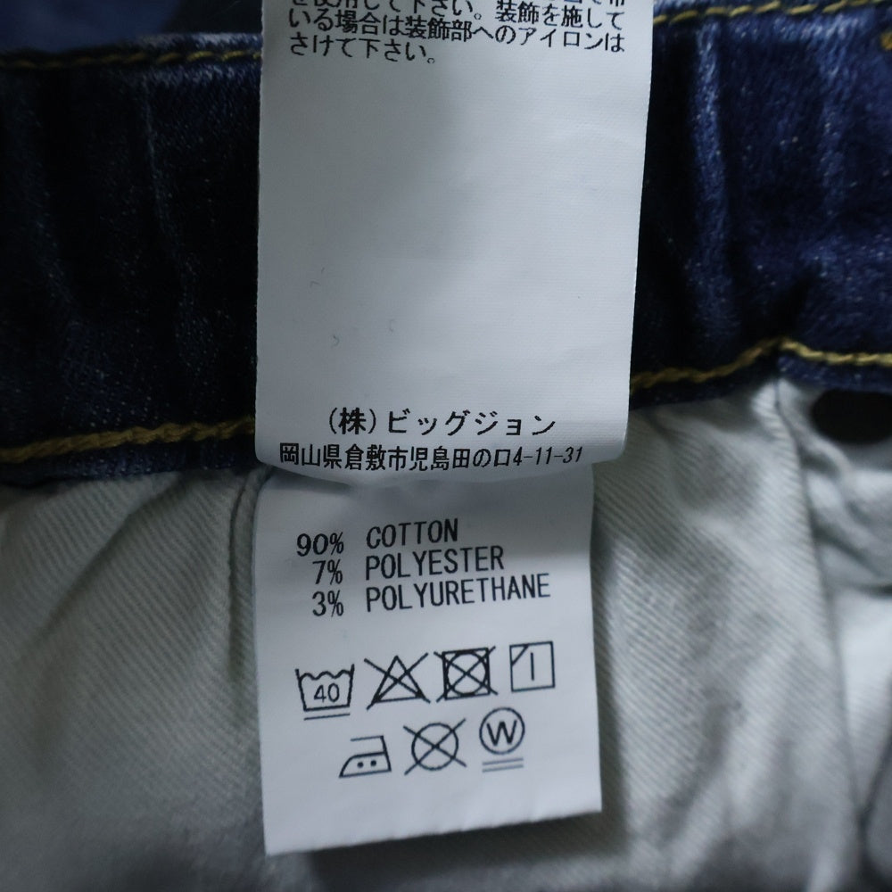 BIG JOHN(ビッグジョン) ×SURT EASY DENIM PANTS MXSR01M ×サート イージーデニムパンツ インディゴ