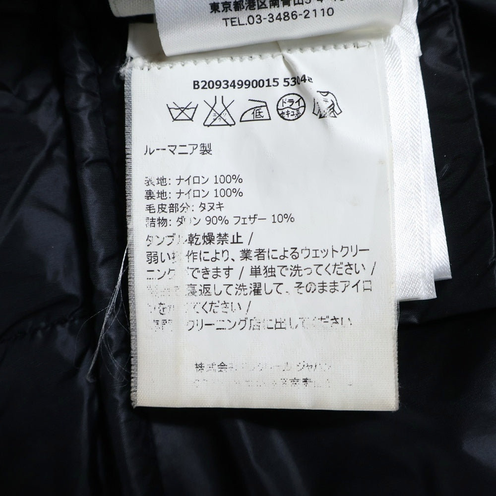 MONCLER(モンクレール) 16AW HERMIFUR エルミファー フーデッド ジップアップ ダウン ロング ジャケット コート ブラック レディース B20934990015 53048