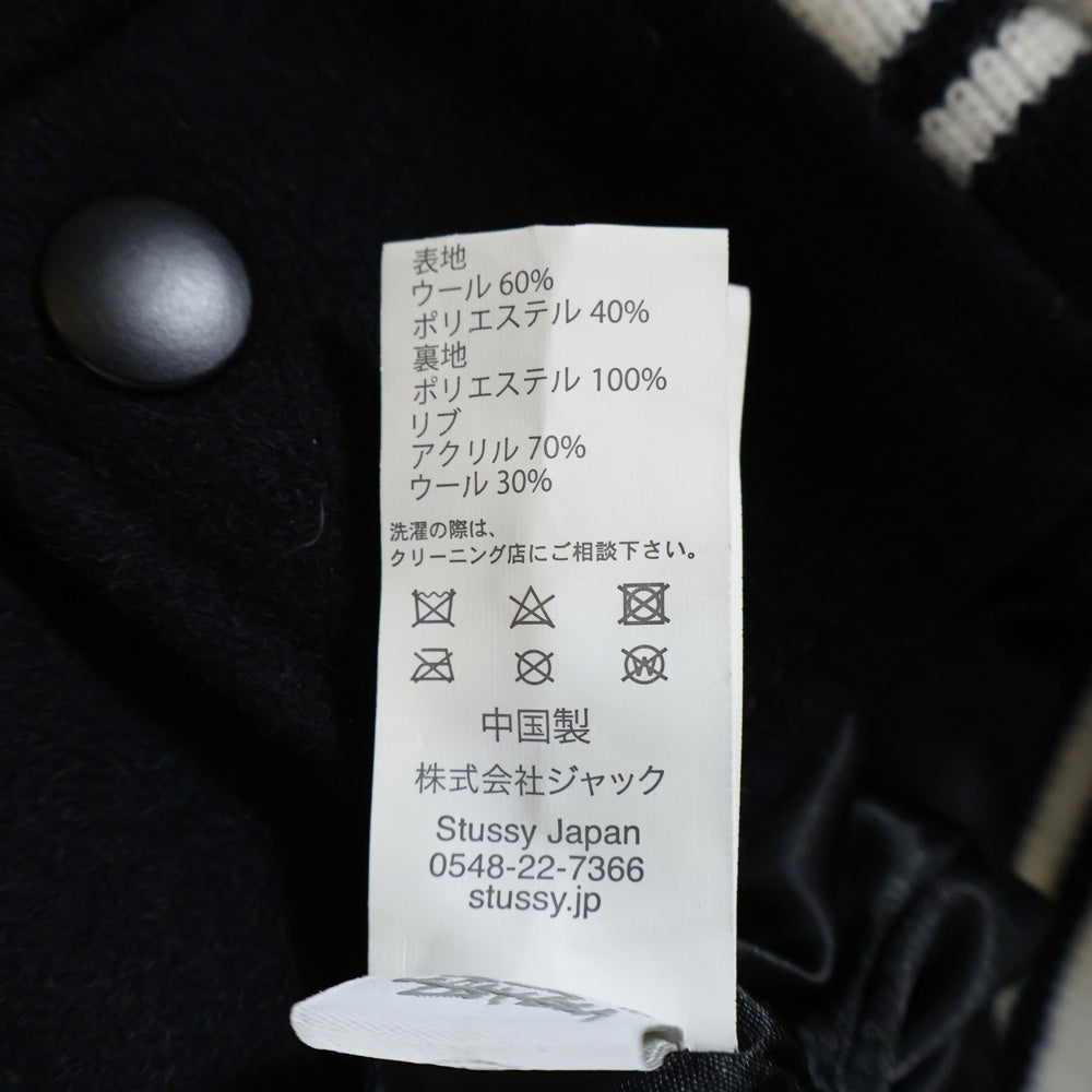 STUSSY(ステューシー) 20SS × COMME des GARCONS 40th Anniversary Varsity Jacket コムデギャルソン 40周年記念 バーシティジャケット スタジャン ブルゾン ブラック 115551