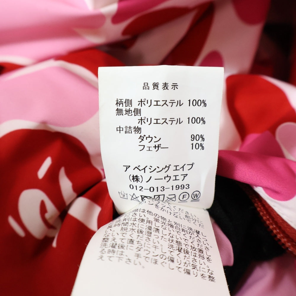 A BATHING APE(アベイシングエイプ) リバーシブル カモフラ ジップアップ ダウンジャケット ピンク 001DNJ801007M