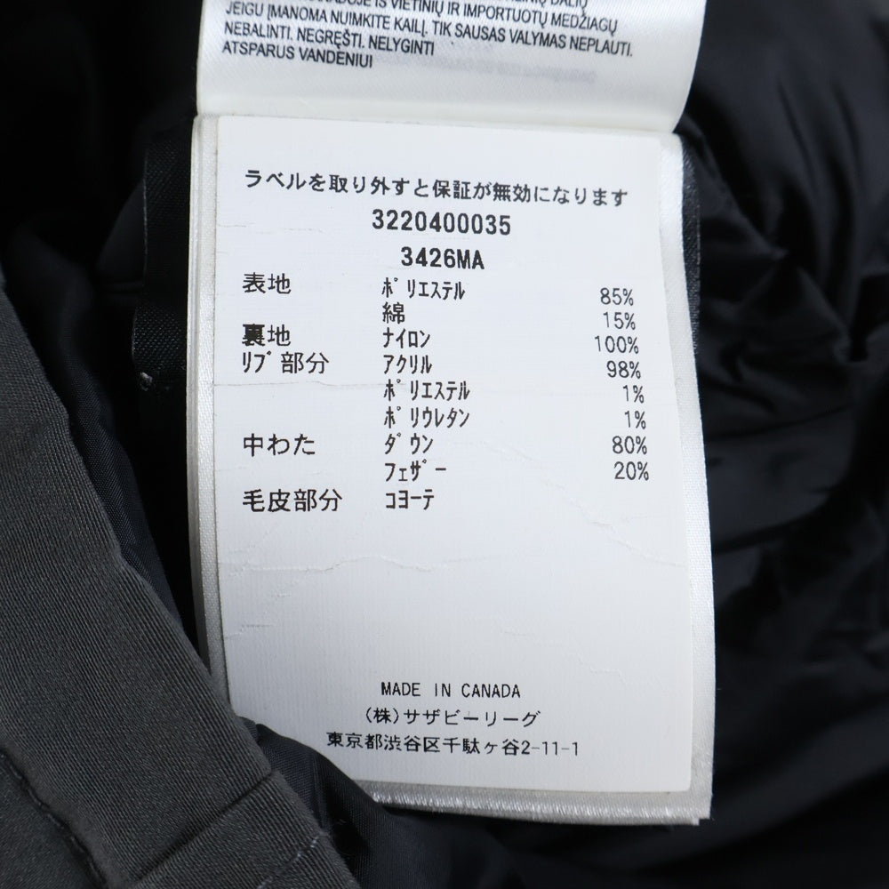 CANADA GOOSE(カナダグース) CHATEAU PARKA シャトーパーカー ダウンジャケット ファーフーディ グレー 3426MA