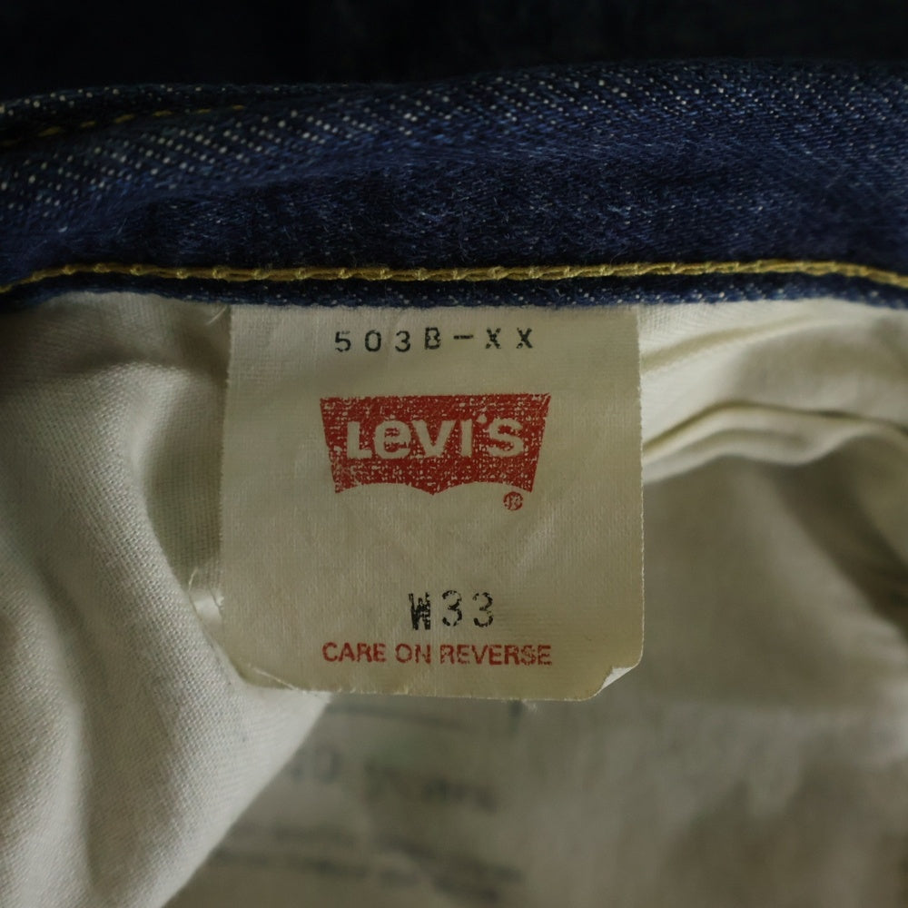 Levi's(リーバイス) 90S VINTAGE 503B-XX 日本製 ボタン裏J22 ビッグE ストレートデニムパンツ ジーンズ インディゴ
