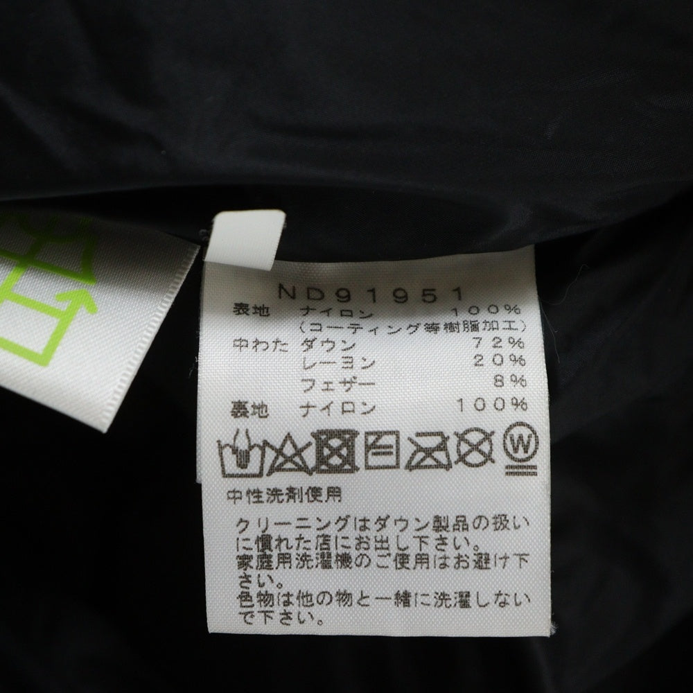 THE NORTH FACE(ザノースフェイス) NOVELTY BALTRO LIGHT JACKET ノベルティ バルトロライトジャケット 迷彩 中綿ダウンジャケット カーキ ND91951
