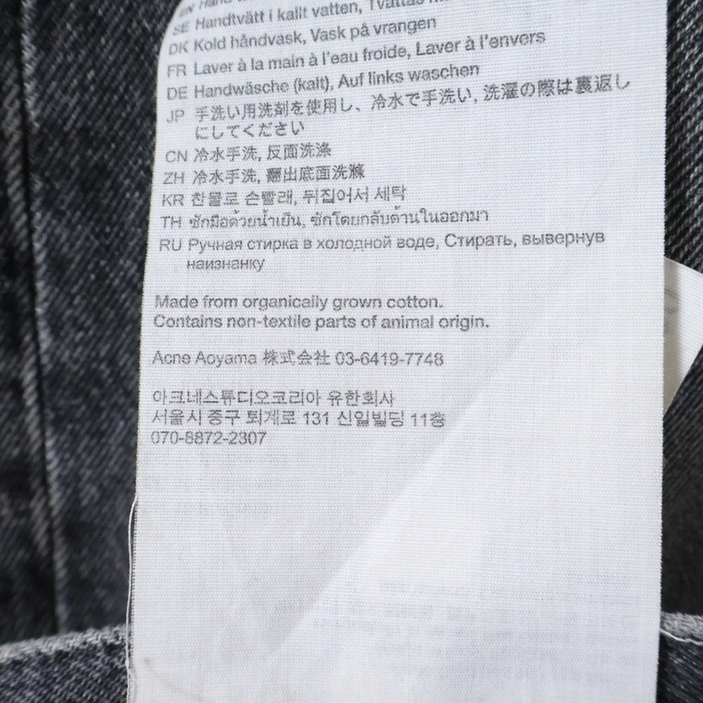 Acne Studios(アクネ ストゥディオズ) 1989 Ash Black B00322 アッシュ ワイドデニムパンツ ジーンズ