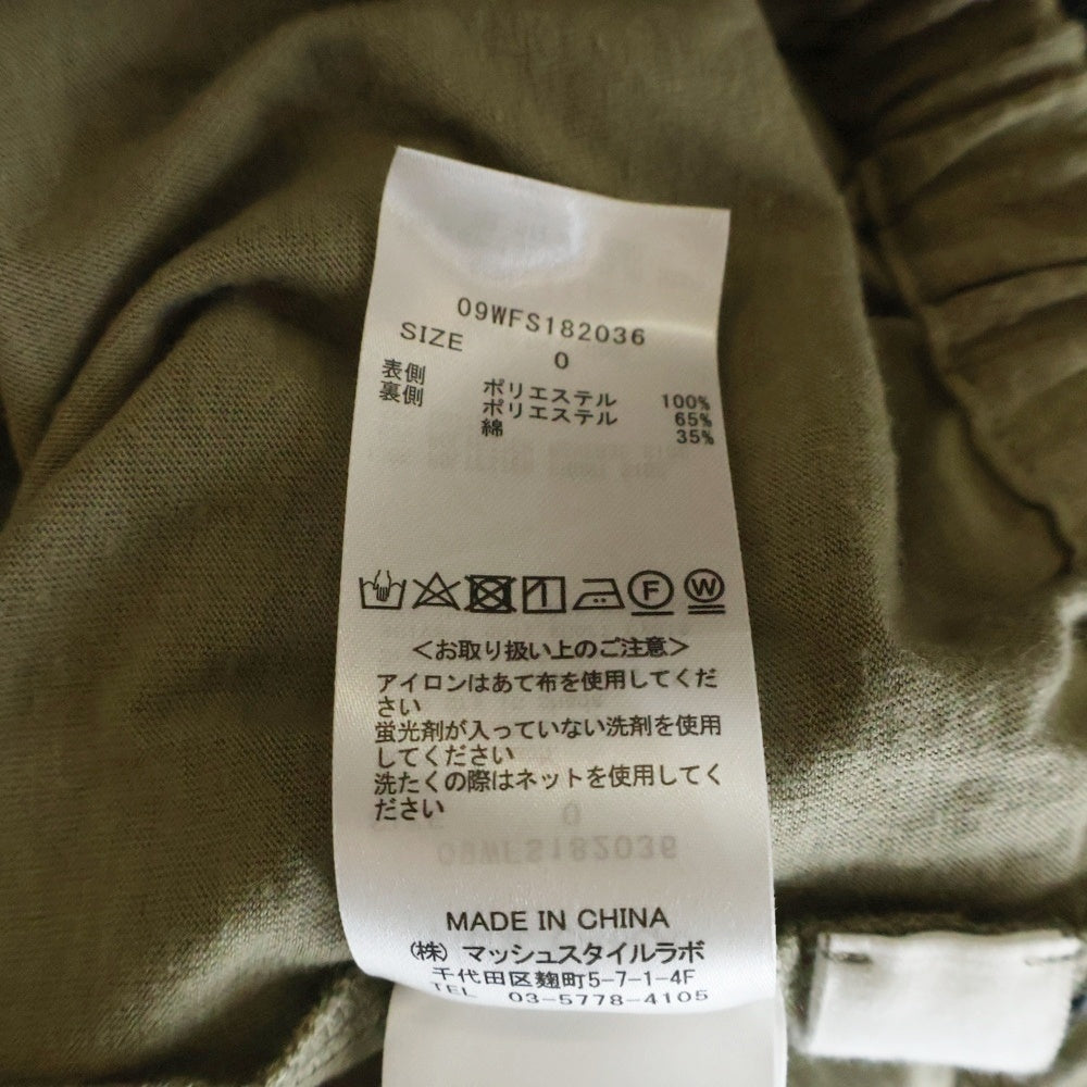 Mila Owen(ミラオーウェン) カモ レース 2wayチュールロングスカート レディース カーキ 09WFS182036