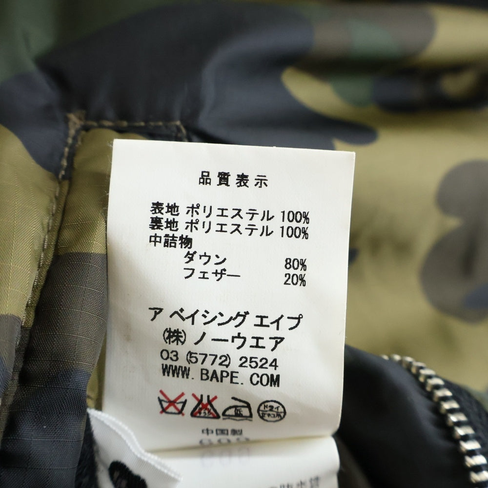 A BATHING APE(アベイシングエイプ) ワンポイントロゴ リバーシブル カモフラ ダウンベスト ブラック/カーキ 1870‐140‐053