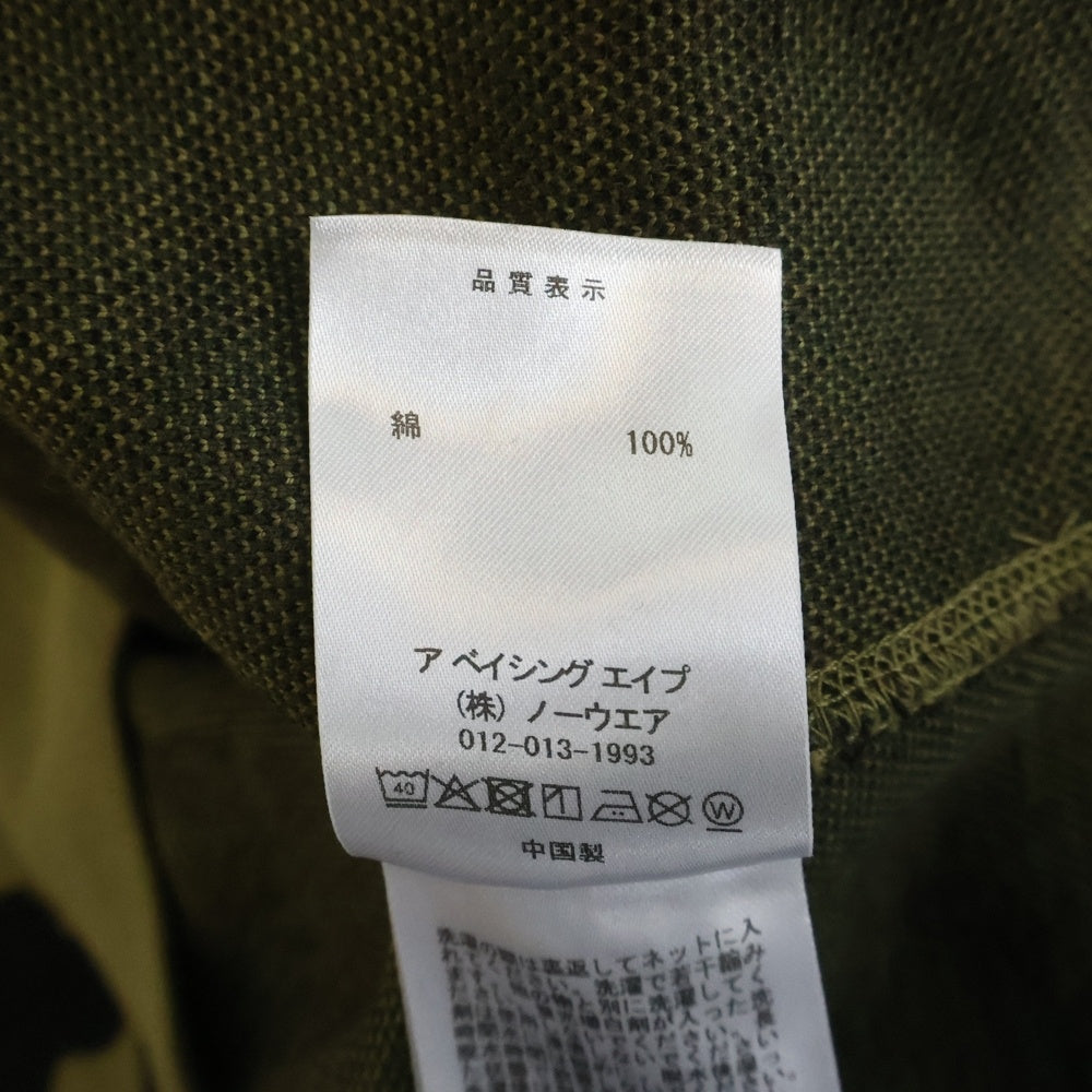 A BATHING APE(アベイシングエイプ) CAMO JACQUARD HOODIE カモ ジャガード フーディ シャーク ジップアップパーカー 迷彩 カーキ 001ZPL301304M