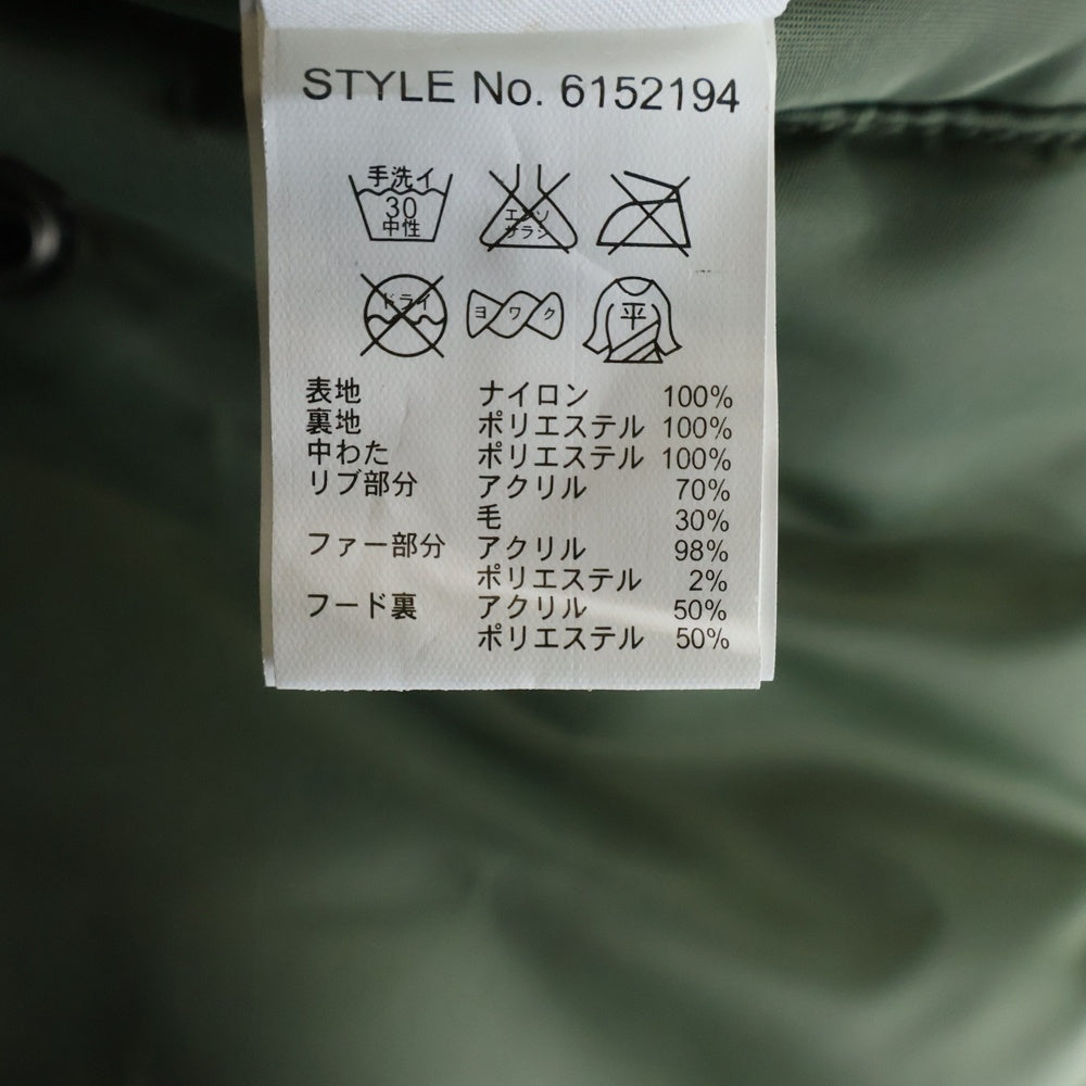 AVIREX(アヴィレックス) N-3B Northrap 61 6152194 ファー付きナイロン中綿ミリタリージャケット カーキ