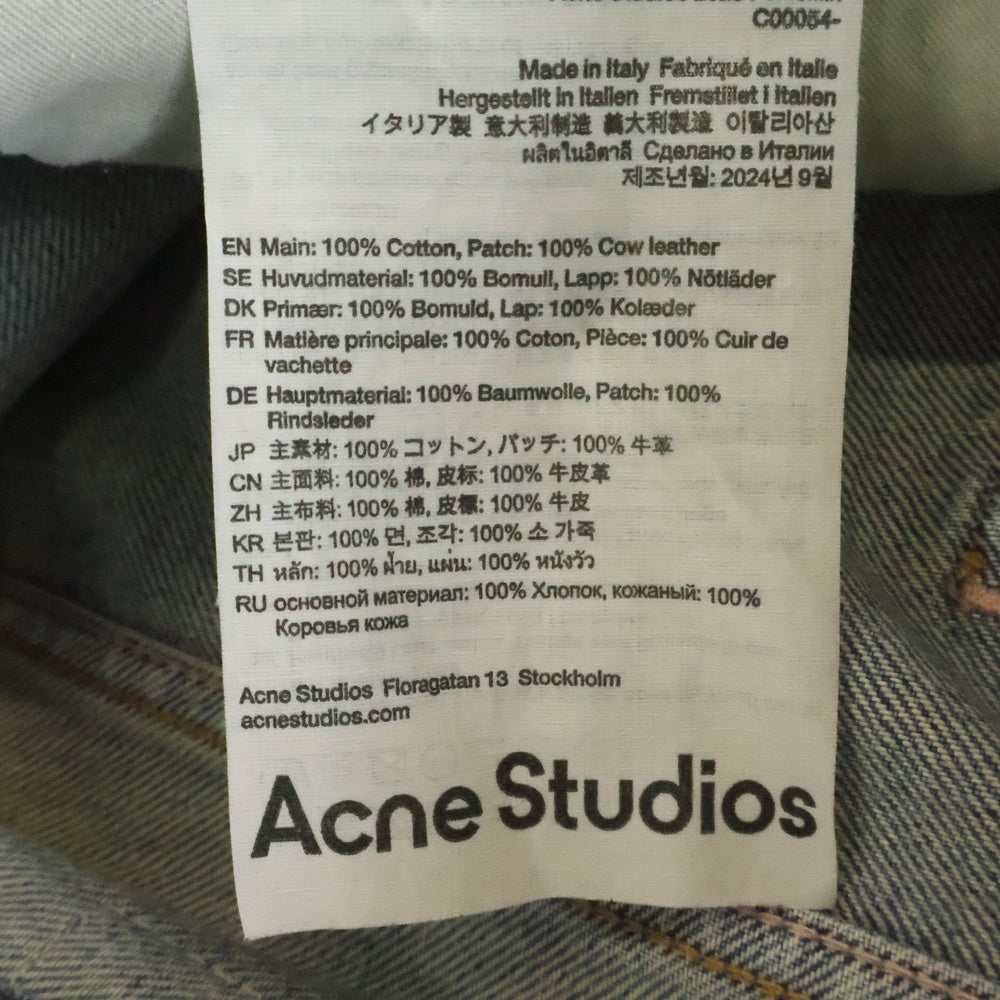 Acne Studios(アクネ ストゥディオズ) 23AW 2023 Penicillin スーパーバギーフィットジーンズ ワイドデニムパンツ ジーンズ インディゴ C00054