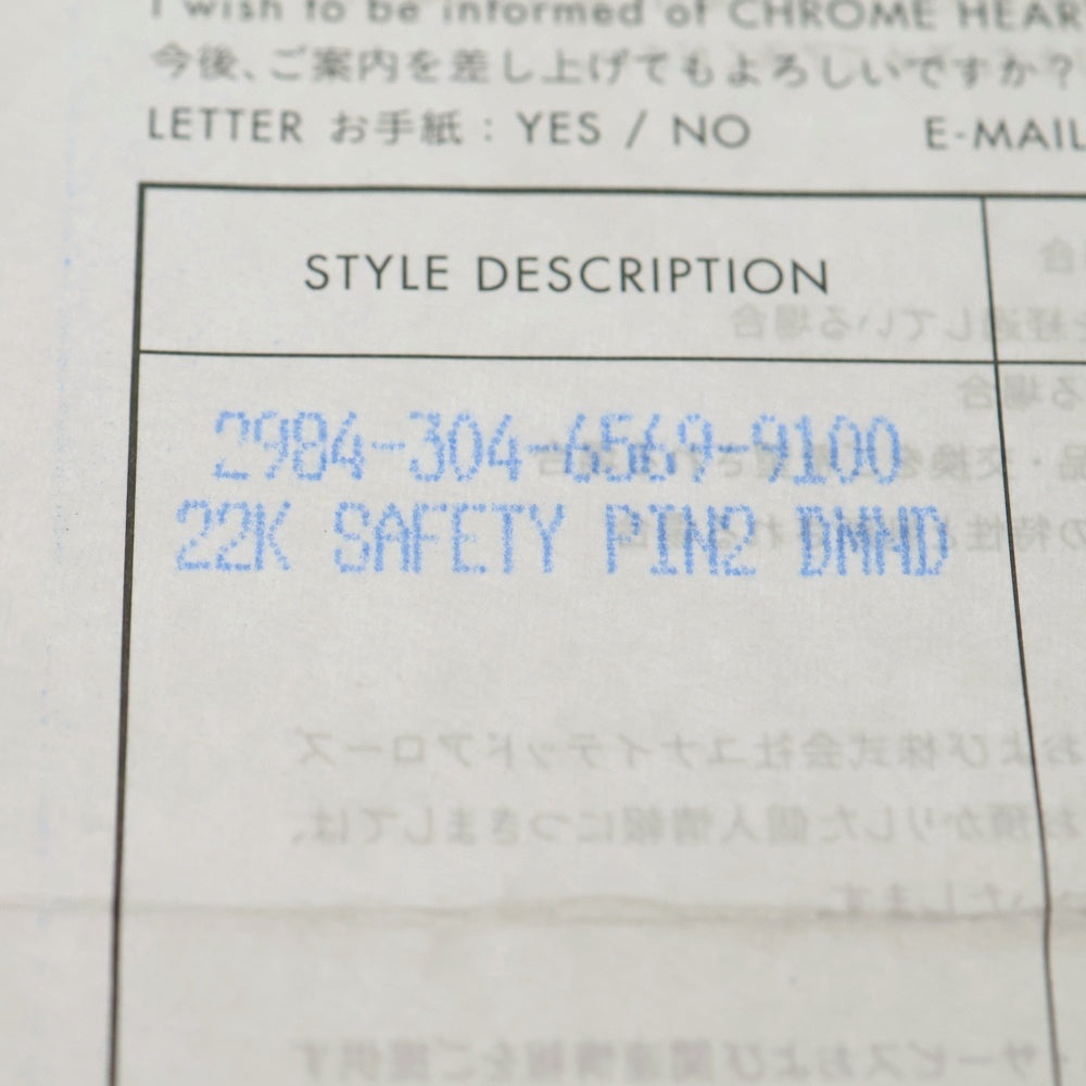 CHROME HEARTS(クロムハーツ) 22K SAFETY PIN CH PLS 1DIA 1ダイヤ セーフティーピン ピアス ゴールド