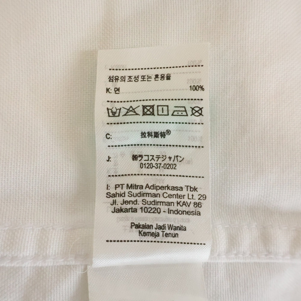 LACOSTE(ラコステ) ×A.P.C. Cotton Shirt CF6699 アーペーセー フロントワンポイントロゴ刺繍 コットン長袖シャツ ホワイト