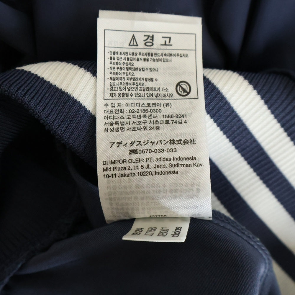 adidas(アディダス) フロントワンポイントロゴ刺繍 ワイドレッグトラックパンツ ネイビー レディース JC7758