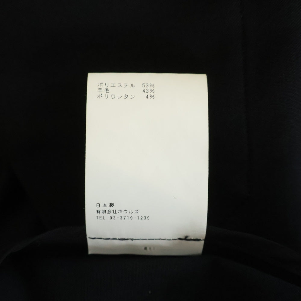 HYKE(ハイク) WOOL COAT ウール ポリエステル混 ロングコート ブラック