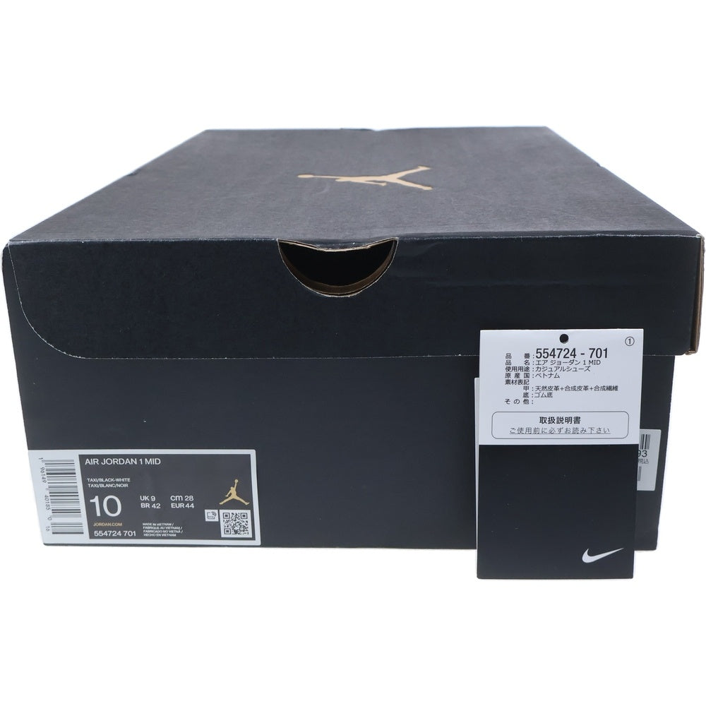 NIKE(ナイキ) AIR JORDAN 1 MID TAXI 554724-701 エアジョーダン1 ミッド タクシー ミッドカットスニーカー ブラック/イエロー US10/28cm