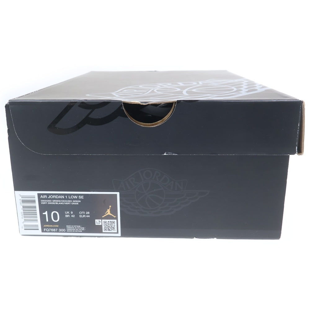 NIKE(ナイキ) Air Jordan 1 Low SE Oxidized Green White Sail FQ7687-300 エアジョーダン1 ロー SE オキシダイズドグリーン ホワイト セイル ローカットスニーカー US10/28cm