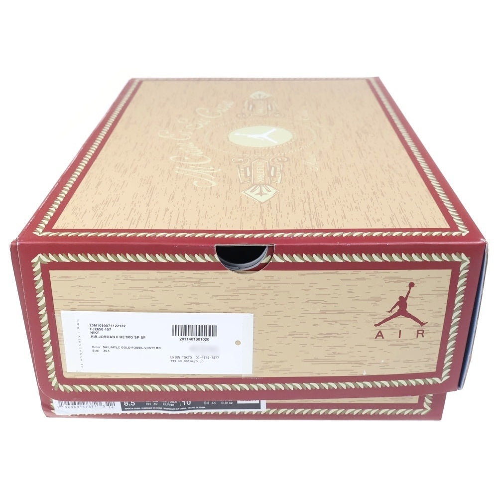 NIKE(ナイキ) ×SoleFly Nike Air Jordan 8 Retro SP Mi Casa Es Su Casa ソールフライ ジョーダン8 レトロ ホワイト US8.5/26.5cm FJ2850-107