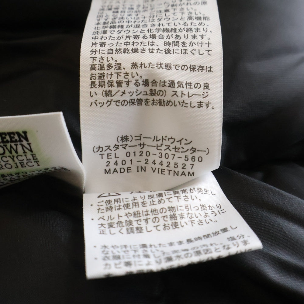 THE NORTH FACE(ザノースフェイス) ANTARCTICA PARKA アンタークティカパーカー ファーフーデッドダウンジャケット ブラック ND92342