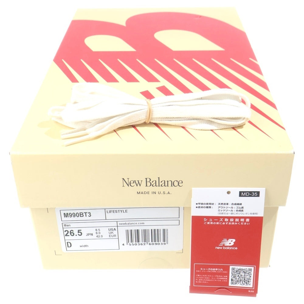 New Balance(ニューバランス) M990BT3 V3 ローカットスニーカー カーキ/ブラウン US8.5/26.5cm