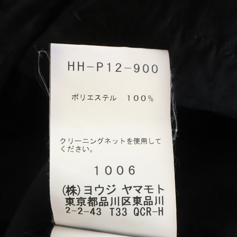 Yohji Yamamoto PRODUCE(ヨウジヤマモト プールオム) 19SS Products dyed HAKAMA Pants ハカマパンツ ブラック HH-P12-900