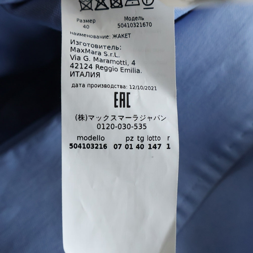 Max Mara(マックスマーラ) シングル フラップポケット テーラードジャケット ライトブルー レディース