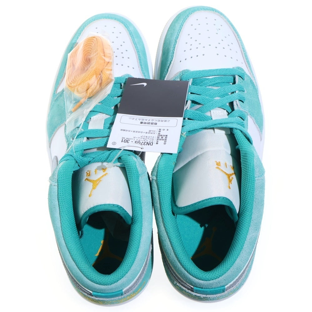 NIKE(ナイキ) AIR JORDAN 1 LOW SE NEW EMERALD エア ジョーダン エスイー ニュー エメラルド ローカットスニーカー グリーン/ホワイト US9.5/27.5cm DN3705-301