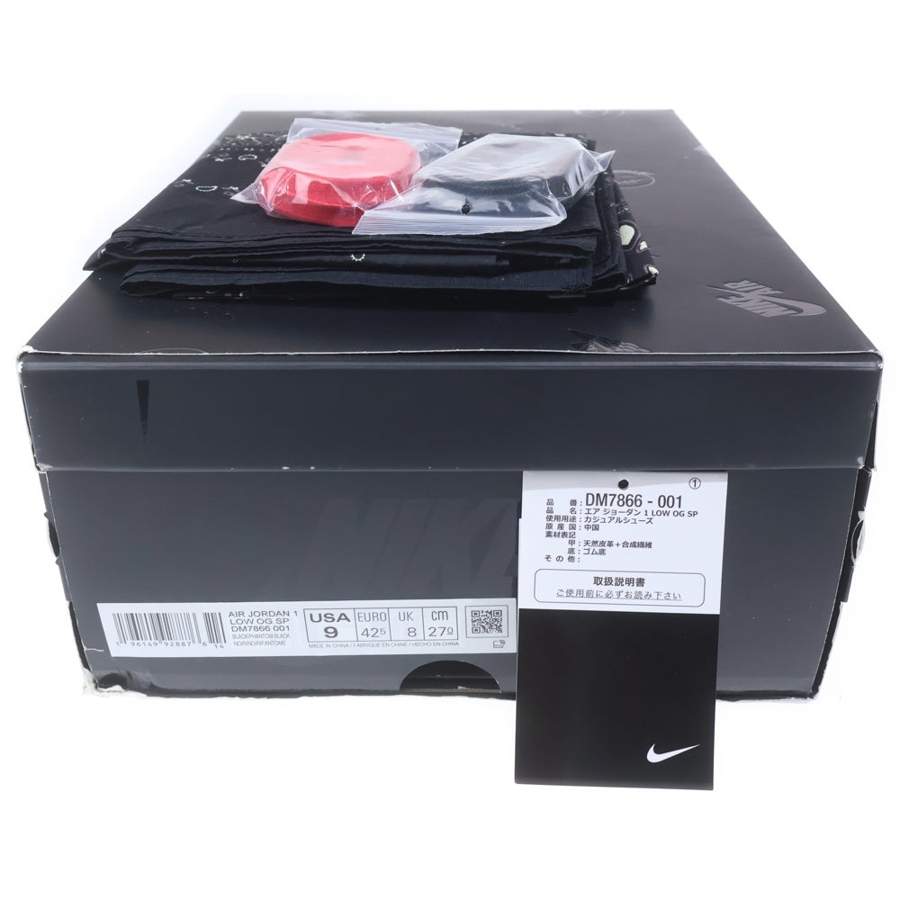 NIKE(ナイキ) ×TRAVIS SCOTT AIR JORDAN 1 LOW OG SP BLACK PHANTOM DM7866-001 エアジョーダン1 ブラックファントム ローカットスニーカー ブラック US9/27cm