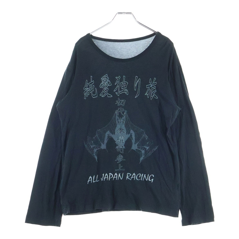 Yohji Yamamoto(ヨウジヤマモト) B-HANGサス純愛 クルーネック長袖Tシャツカットソー ロングスリーブ ロンT ブラック NH-T88-981