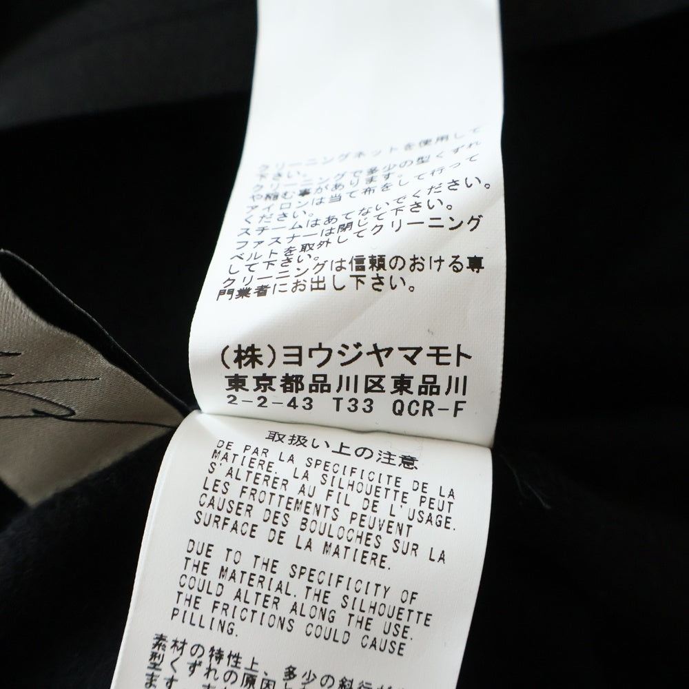 Yohji Yamamoto(ヨウジヤマモト) ダメージ加工 サイドドローコード デニムパンツ ジーンズ ブラック FE-P02-003