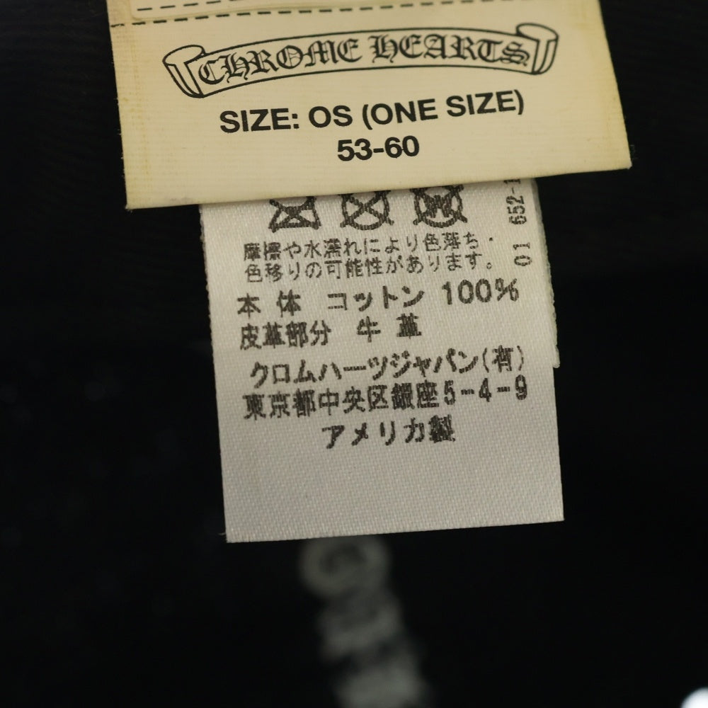 CHROME HEARTS(クロムハーツ) SLOUCHY 5 PANEL CAP ダガー装飾クロスボール付きスエードレザーキャップ 帽子 ブラック/シルバー