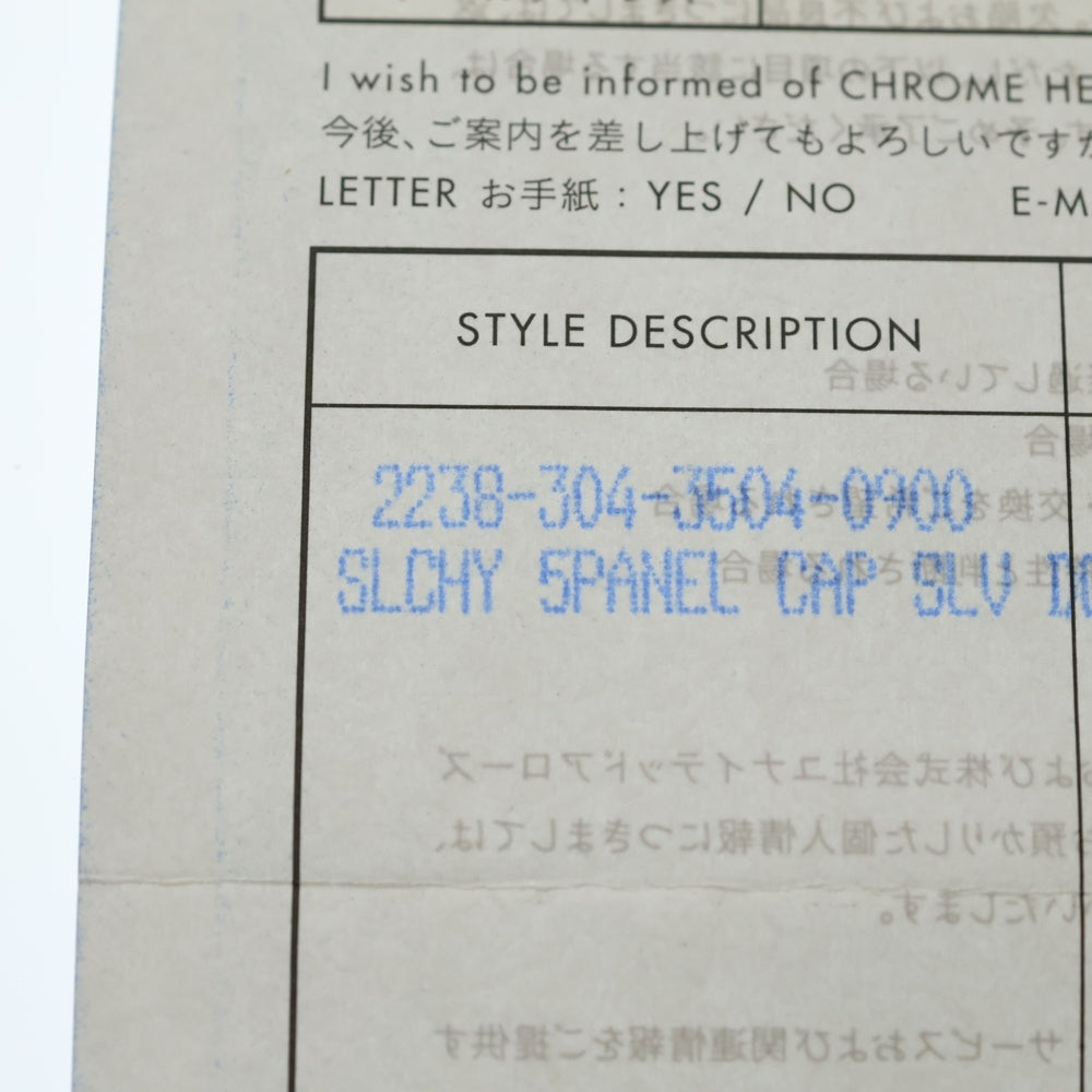 CHROME HEARTS(クロムハーツ) SLOUCHY 5 PANEL CAP ダガー装飾クロスボール付きスエードレザーキャップ 帽子 ブラック/シルバー