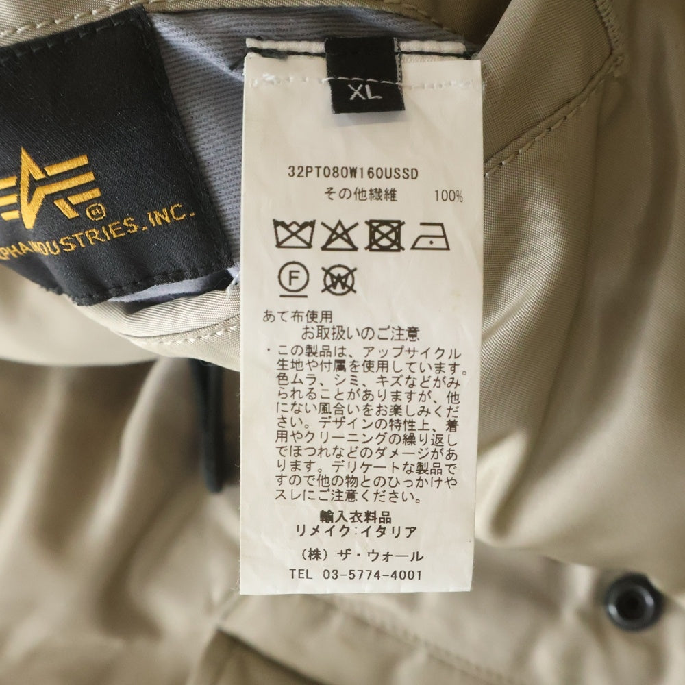 PROTOTYPES(プロトタイプス) 25AW NYLON BOMBER 32PT080W160USSD 32PT080W160USSD バックスプレーロゴ ジップアップボンバージャケット MA-1 ブルゾンジャケット ベージュ